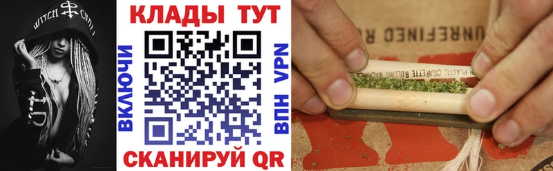 Купить Высоцк МАРИХУАНА  MEGA рабочий сайт  Гашиш 