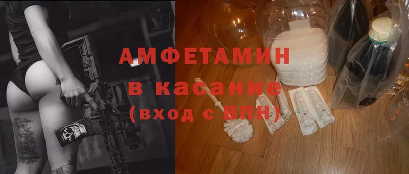 Amphetamine VHQ  Высоцк 