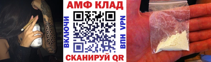 Амфетамин Premium  что такое наркотик  Высоцк 