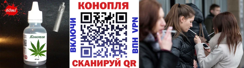 цены мега ТОР Печенье с ТГК марихуана Высоцк
