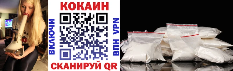 mega зеркало  Высоцк  Cocaine 97% 