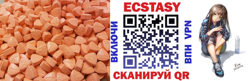 Ecstasy louis Vuitton  Высоцк 
