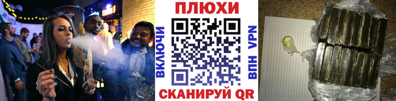 где можно купить   shop состав  ГАШ hashish  Высоцк 