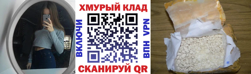 ГЕРОИН гречка  Высоцк 