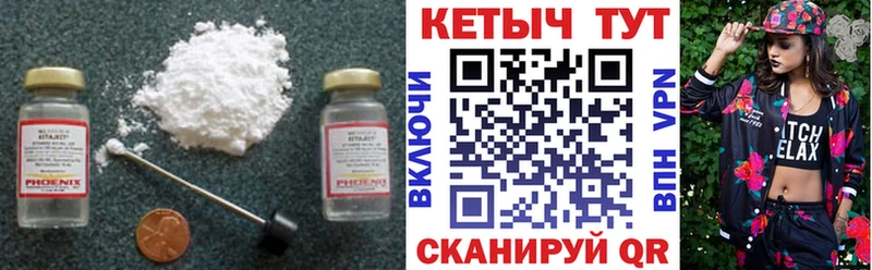 OMG как войти  Высоцк  Кетамин ketamine  где найти наркотики 