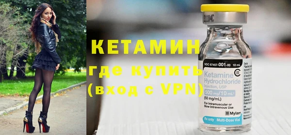 метамфетамин Аркадак