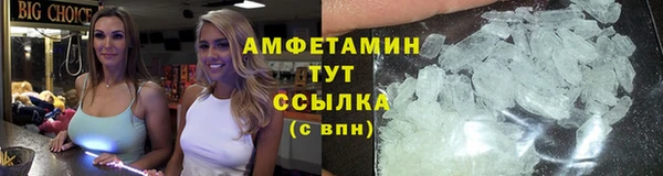 спиды Баксан