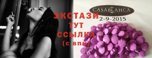 молекула духа Балахна