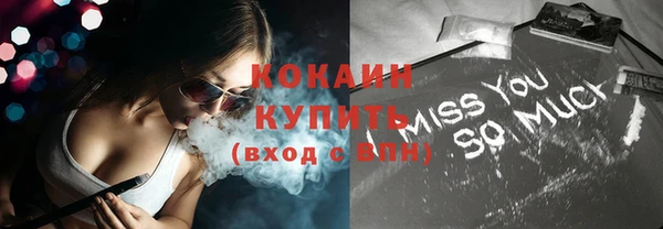 молекула духа Балахна