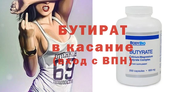 не бодяженный Балабаново