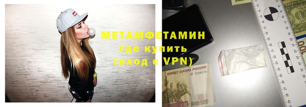 молекула духа Балахна