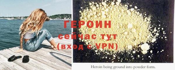 молекула духа Балахна