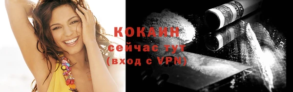 спиды Баксан