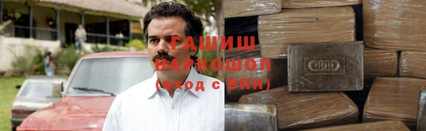 молекула духа Балахна
