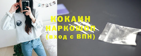 спиды Баксан