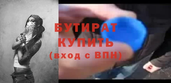 не бодяженный Балабаново