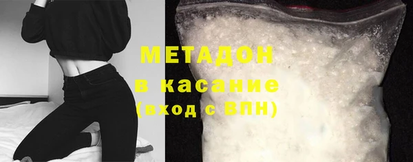 дживик Армянск