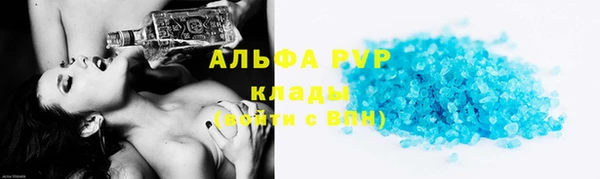 гидра Арсеньев