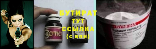 прущая мука Ступино