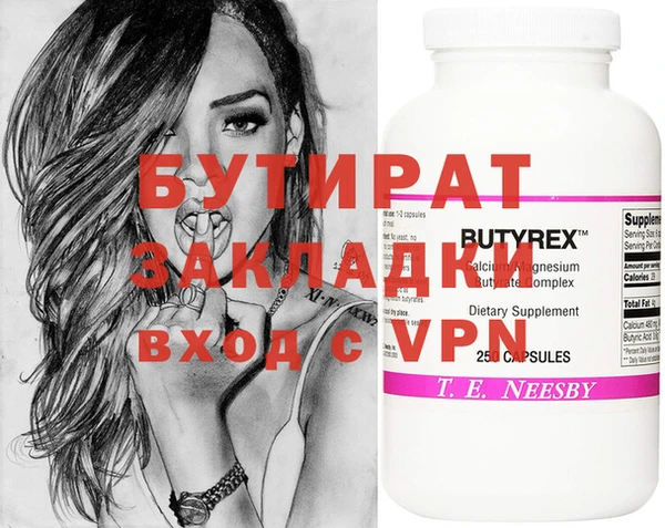 молекула духа Балахна