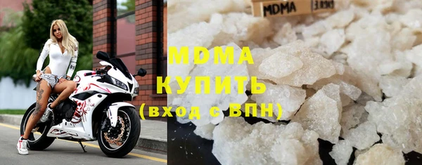 молекула духа Балахна