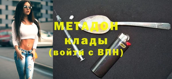 метадон Белокуриха