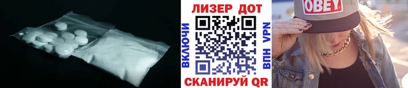 купить  цена  Высоцк  Лсд 25 экстази ecstasy 