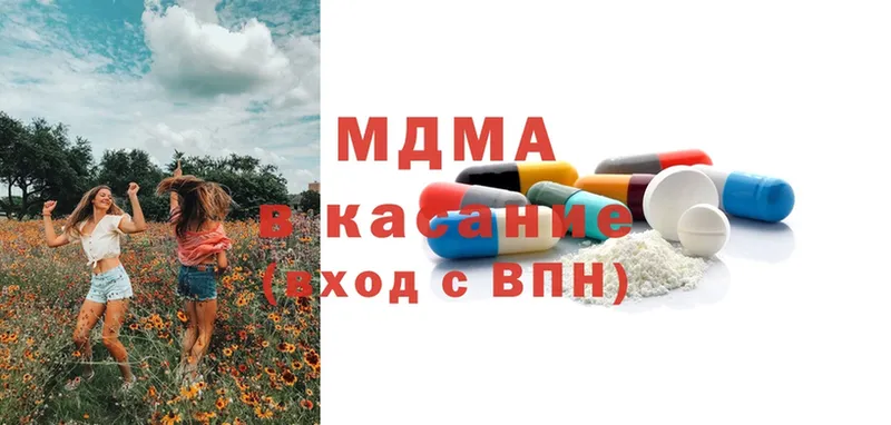 MDMA кристаллы  omg маркетплейс  Высоцк 