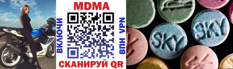 shop телеграм  гидра ТОР  Высоцк  MDMA crystal 