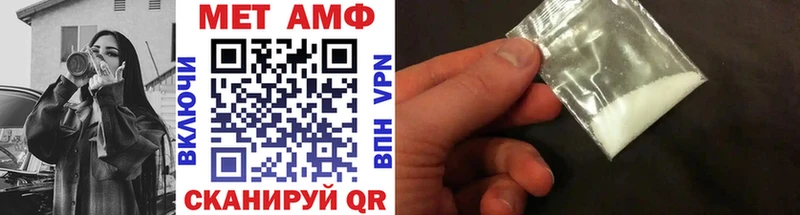 МЕТАМФЕТАМИН Декстрометамфетамин 99.9%  Высоцк 