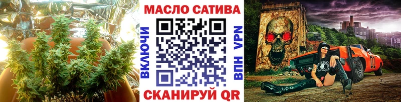 блэк спрут зеркало  Высоцк  ТГК гашишное масло 